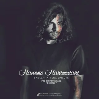 Hanooz Hamoonam