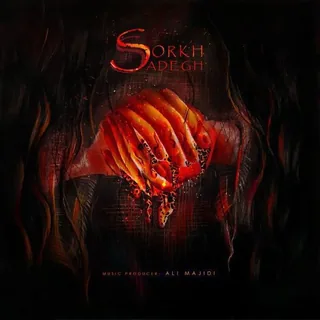 Sorkh