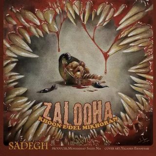 Zalooha Khoone Del Mikhoran