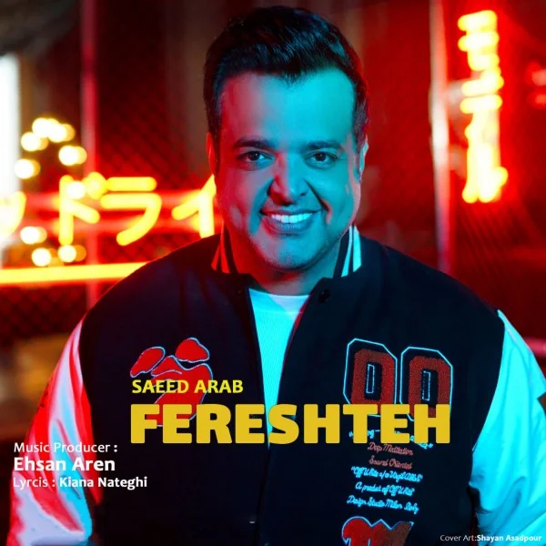 Fereshteh