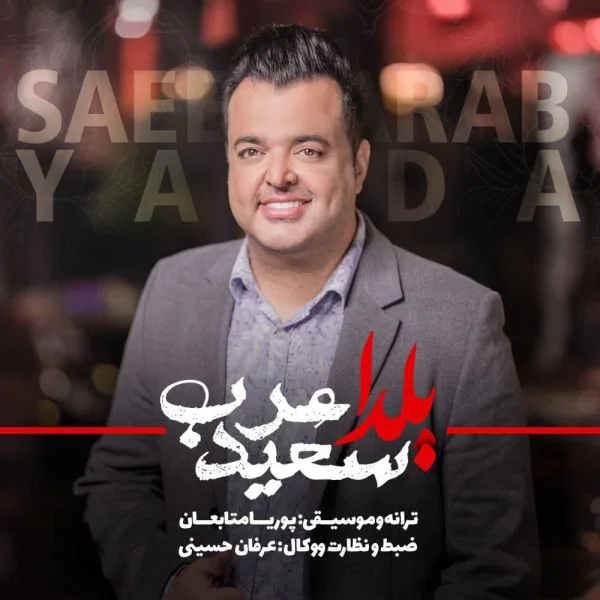 Yalda