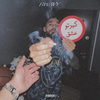 5min vibing with Fiwavy
