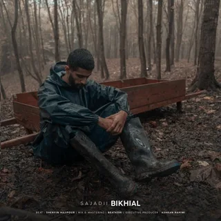 Bikhial