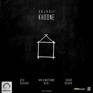 Khoone