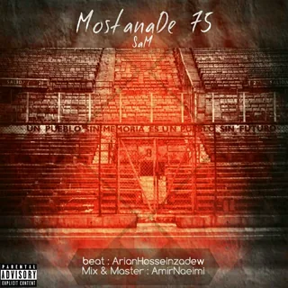 Mostanade 75