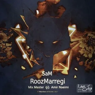 Roozmarregi