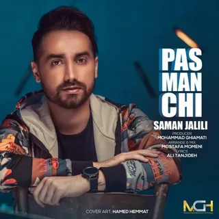 Pas Man Chi