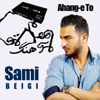 Ahange To
