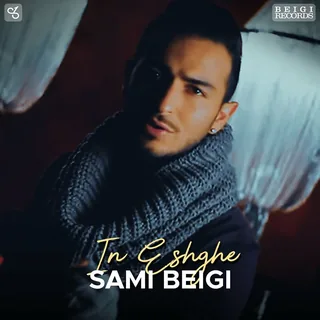In Eshghe