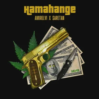 Hamahange
