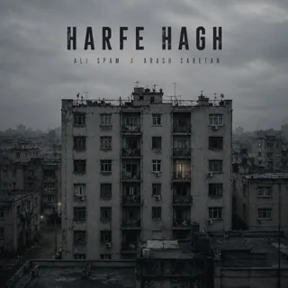 Harfe Hagh