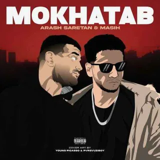 Mokhatab RoadMusic.ir