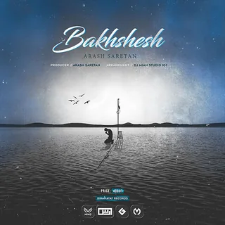 Bakhshesh