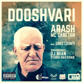 Dooshvari