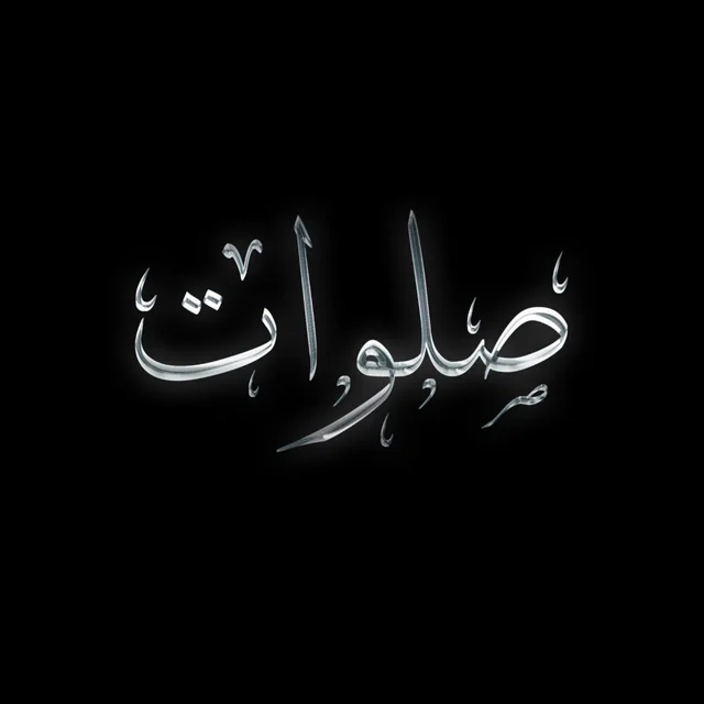Salavaat Diss