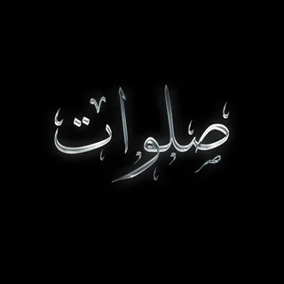 Salavaat Diss