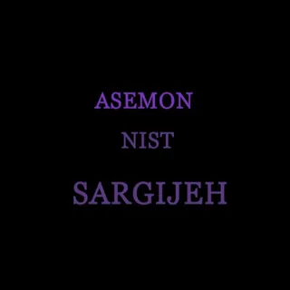 asemon nist