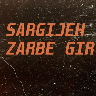 zarbe gir