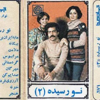 Khooneh