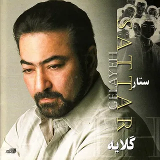 Shab