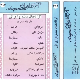 Shekveh