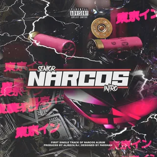 NARCOS Intro