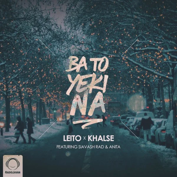 Ba To Yeki Na