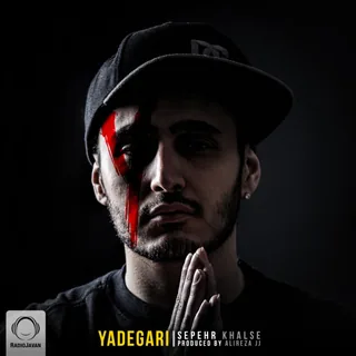 Asheghet Mimoonam Ta