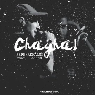 Chaghal