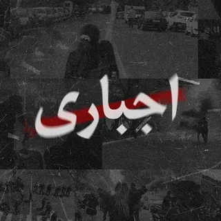 Ejbari