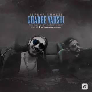 Gharbe Vahshi