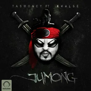Jumong