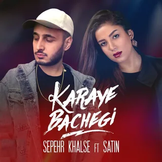 Karaye Bachegi