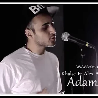 Khalseh Adama