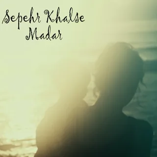 Madar