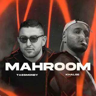Mahroom