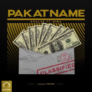 Pakat Name