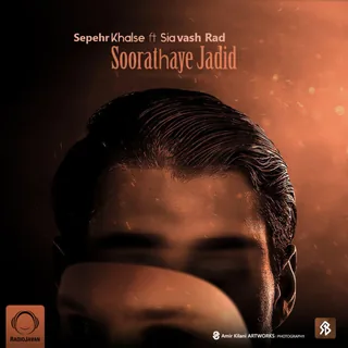Soorathaye Jadid