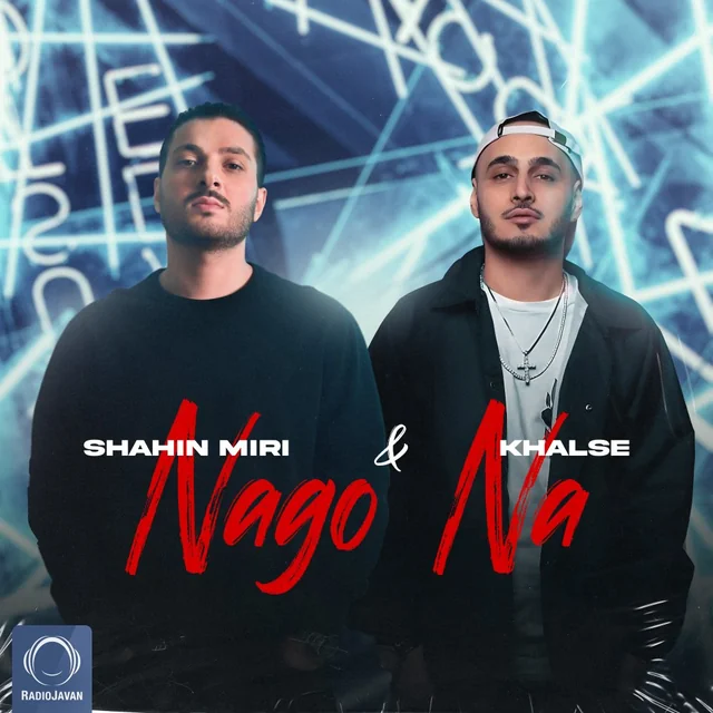 Nago Na