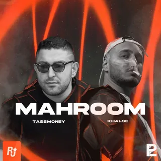Mahroom