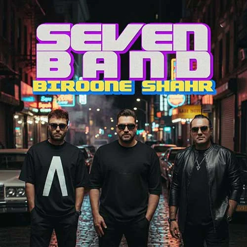 Biroone Shahr
