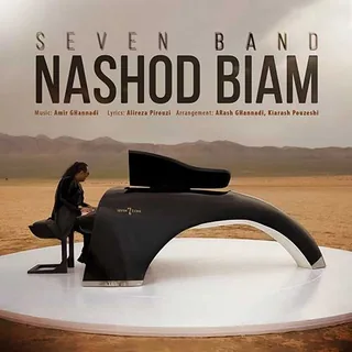 Nashod Biam