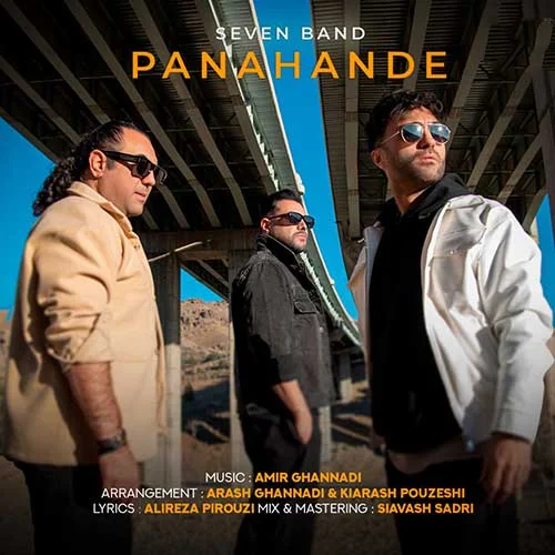 Panahande