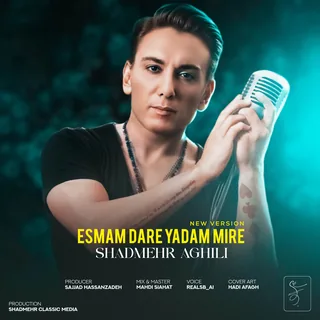 Esmam Dare Yadam Mire