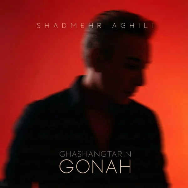 Ghashangtarin Gonah