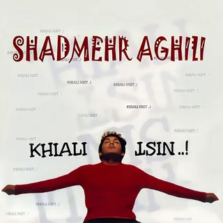 Khial