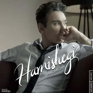 Hamishegi