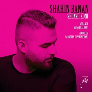 Sedash Koni