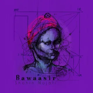 Bawaasir