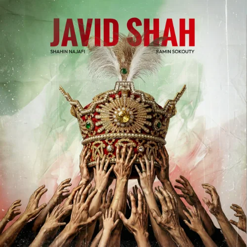 Javid Shah